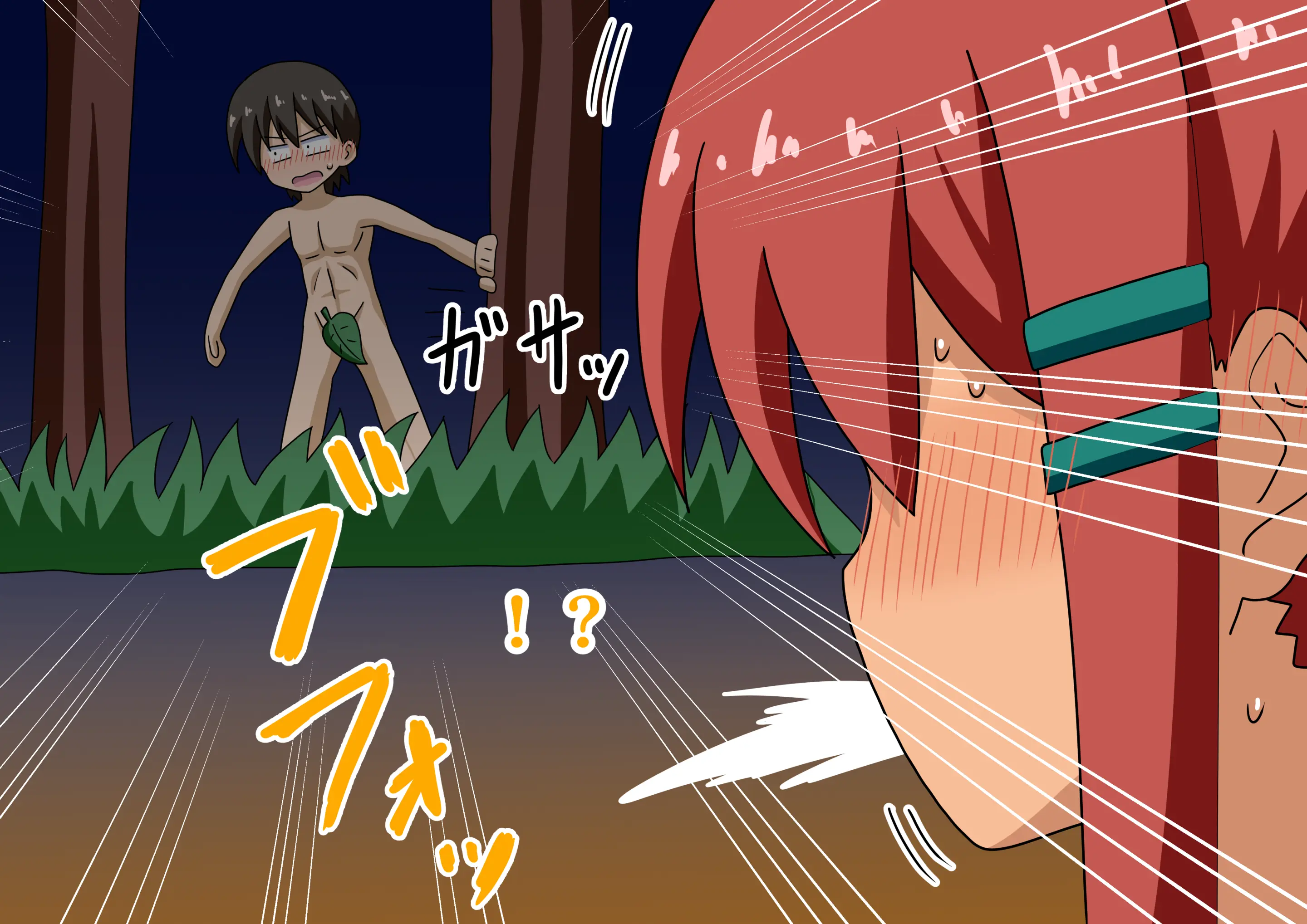 Mitari No Sono Ep.69~92